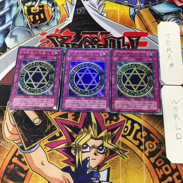 Spellbinding Circle MR 2nd period ver 3 Ultra Set of 3 Tera