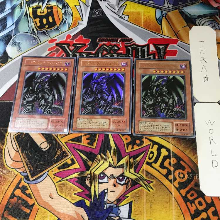 レッドアイズ・ブラックメタルドラゴン 2期ver 3 ウルトラ 3枚セット てら