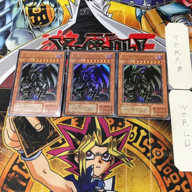 レッドアイズ・ブラックメタルドラゴン 2期ver 4 ウルトラ 3枚セット てら