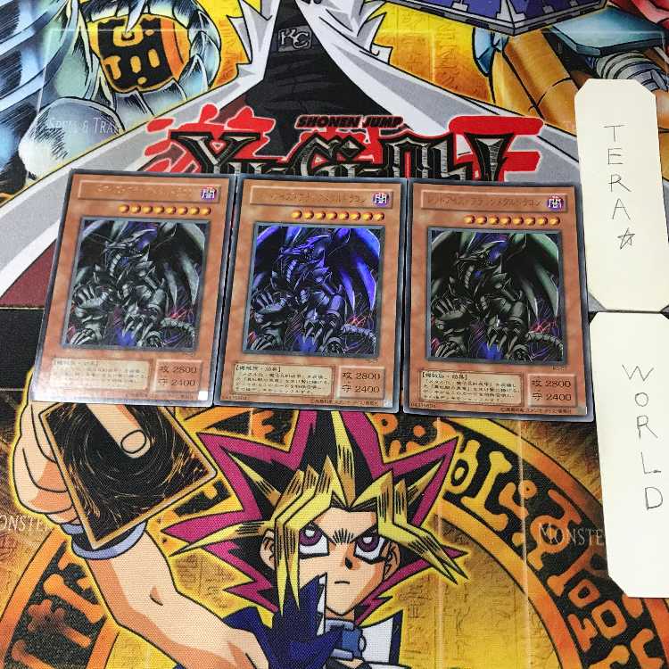 Red-Eyes Black Metal Dragon 2nd period ver 10 Ultra, set of 3 Tera.
