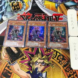 Hino-Kagu-Tsuchi 2nd period ver 1 Ultra set of 3 Tera