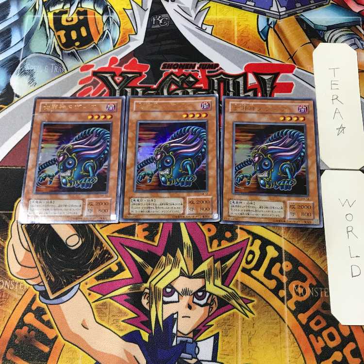 Nuvia the Wicked 2nd period ver 1 Ultra set of 3 Tera