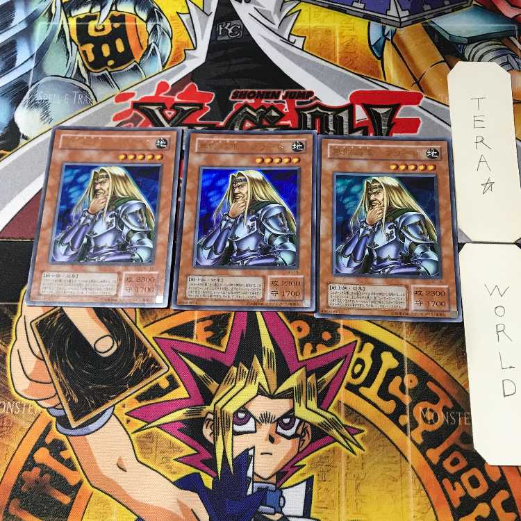 Freed the Matchless General 2nd period ver 2 Ultra 3-card set Terra