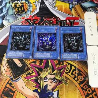 Relinquished 2nd period ver 1 Ultra, set of 3 Tera.