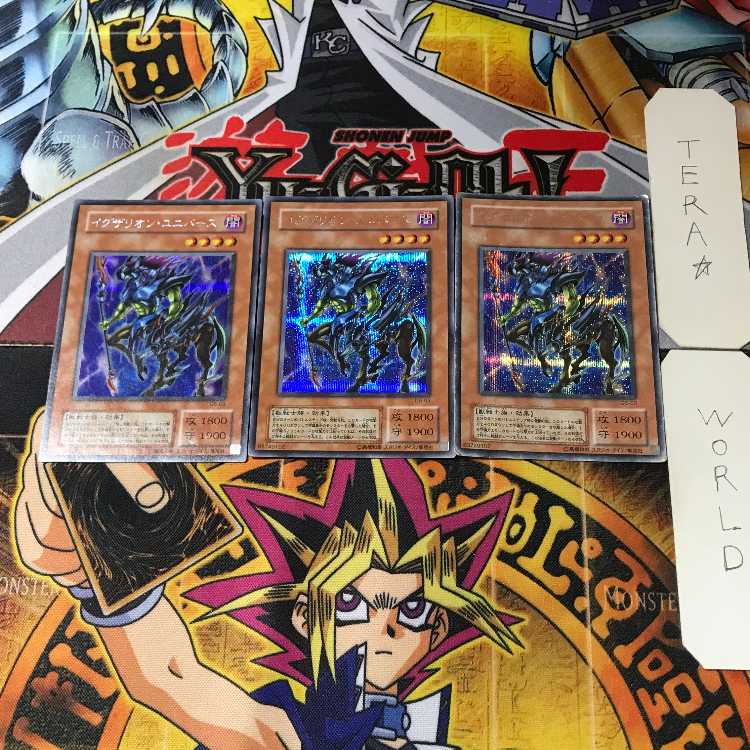 Exarion Universe 2nd period ver 2 Secret 3-card set Tera