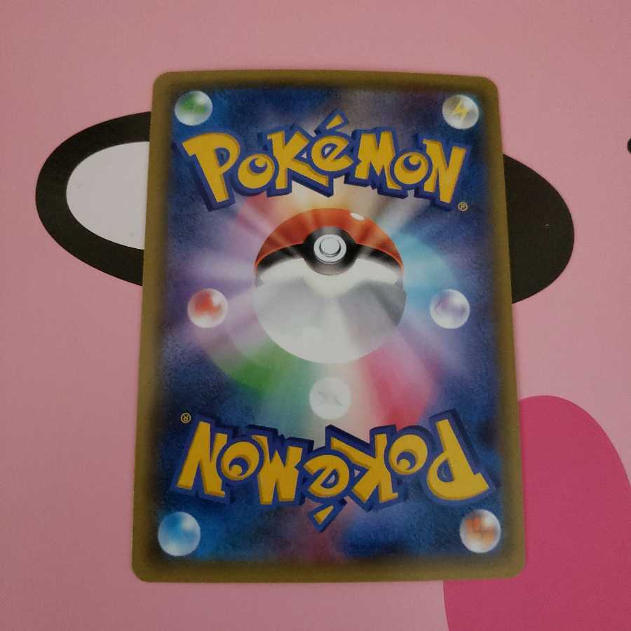 フーパGX　SM8a RR