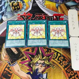 RUM-レイド・フォース DOCS 3 レア 3枚セット てら