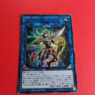 混沌の戦士 カオス・ソルジャー UR　LVP-JP001