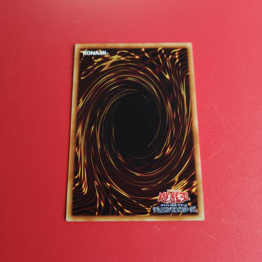 混沌の戦士 カオス・ソルジャー UR　LVP-JP001