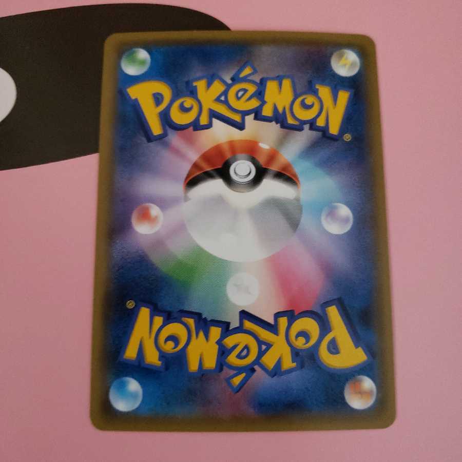 ディアルガGX RR