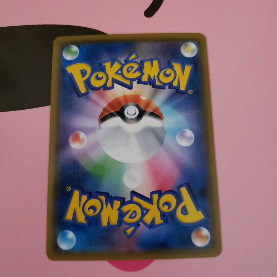 カプ・テテフGX UR