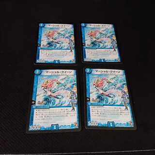 マーシャル・クイーン(H.C) R 69/★★★