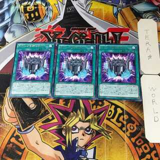 RUM - Phantom Knights Launcher INOV 2 Rare Set of 3 Tera.