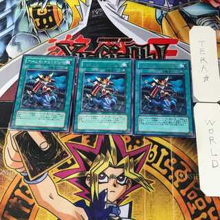 アームド・チェンジャー EEN 1 レア 3枚セット てら