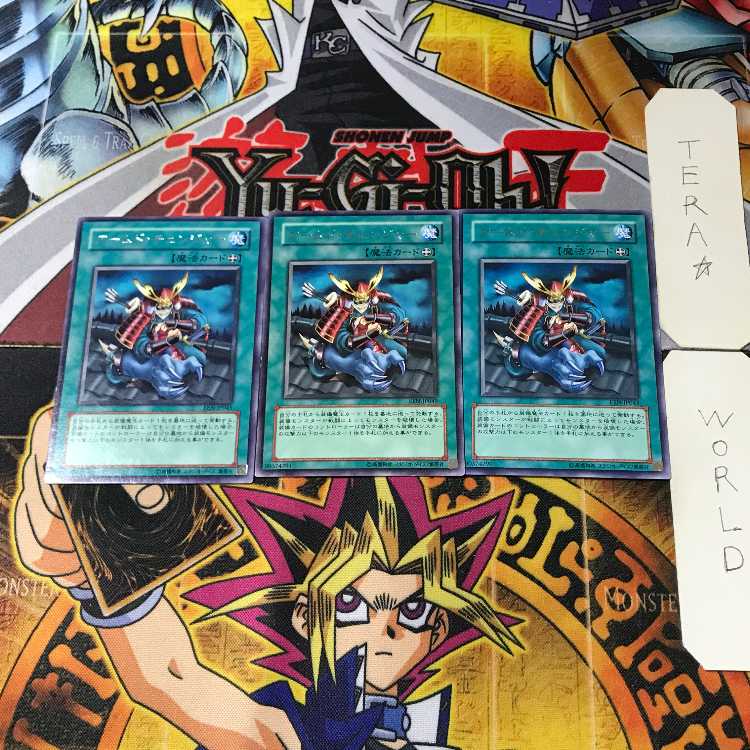 アームド・チェンジャー EEN 2 レア 3枚セット てら