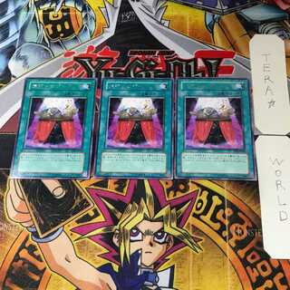 おジャマジック DP2 1 レア 3枚セット てら