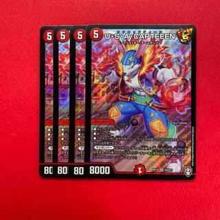 U・S・A・CAPTEEEN USACAPTEEEN ウサキャプティーン 4枚