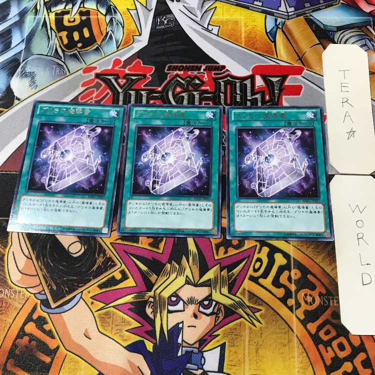 Spellbook of Secrets REDU 1 rare, set of 3 Tera.