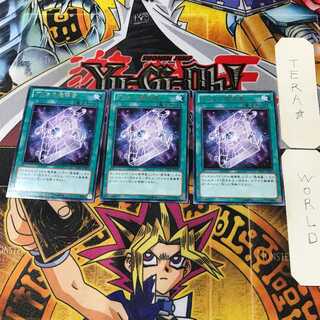 グリモの魔導書 REDU 1 レア 3枚セット てら