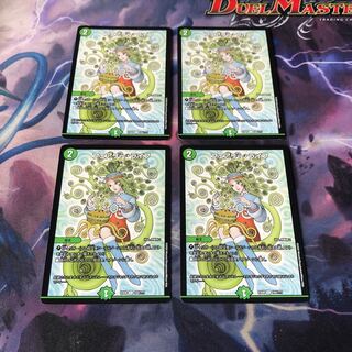 フェアリー・ライフ　4枚