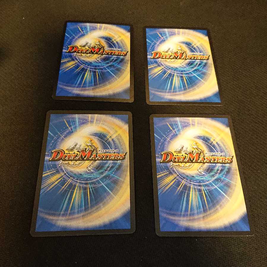 銀河の裁きに勝てるもの無し C 70/102