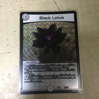 Black Lotus