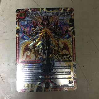 禁断 -封印されしX-｜伝説の禁断 ドキンダムX SE