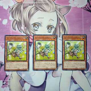 トークンコレクター