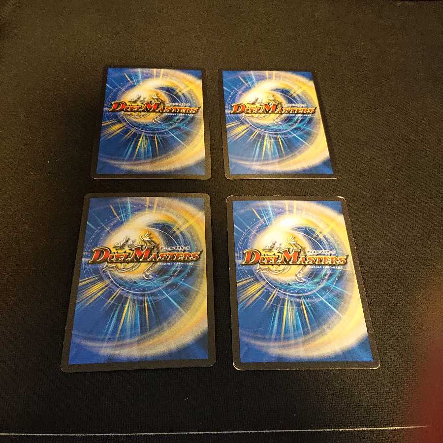 ヘブンズ・フォース 62/94 右下、イタミひどいです。