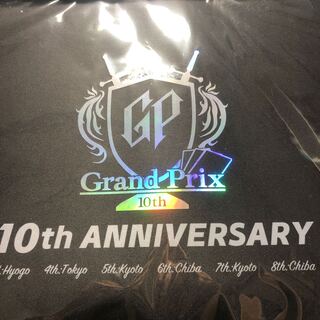 GPプレマ　10th ANNIVERSARY