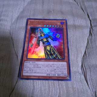 脅威の人造人間-サイコ・ショッカー UR