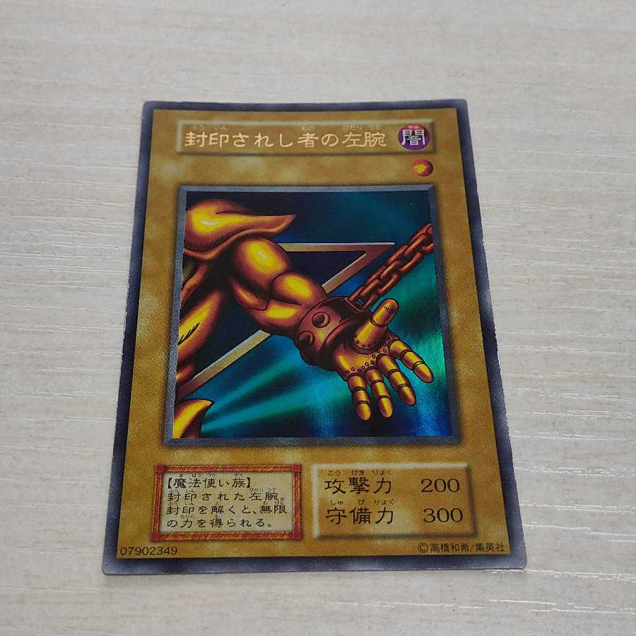 パンプキン様専用 1枚