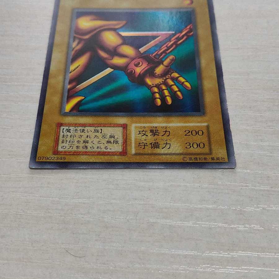 パンプキン様専用 1枚