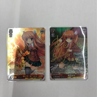 陽ノ下光様専用　鳳ちはや　一緒に歩く道ちはや　セット