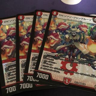 商品名なし(id: 1814425635)