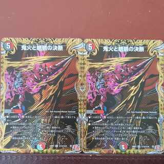 Will-o'-the-Wisp and Deceptive Spirits of the Môryô (Secret Rare Spec.) SE (Secret)12/(Secret)24