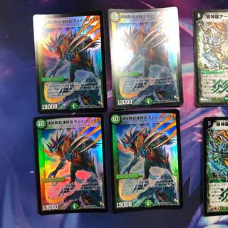 b212 連鎖類超連鎖目チェインレックス　初期ホイル　bbp 4枚　名もなき