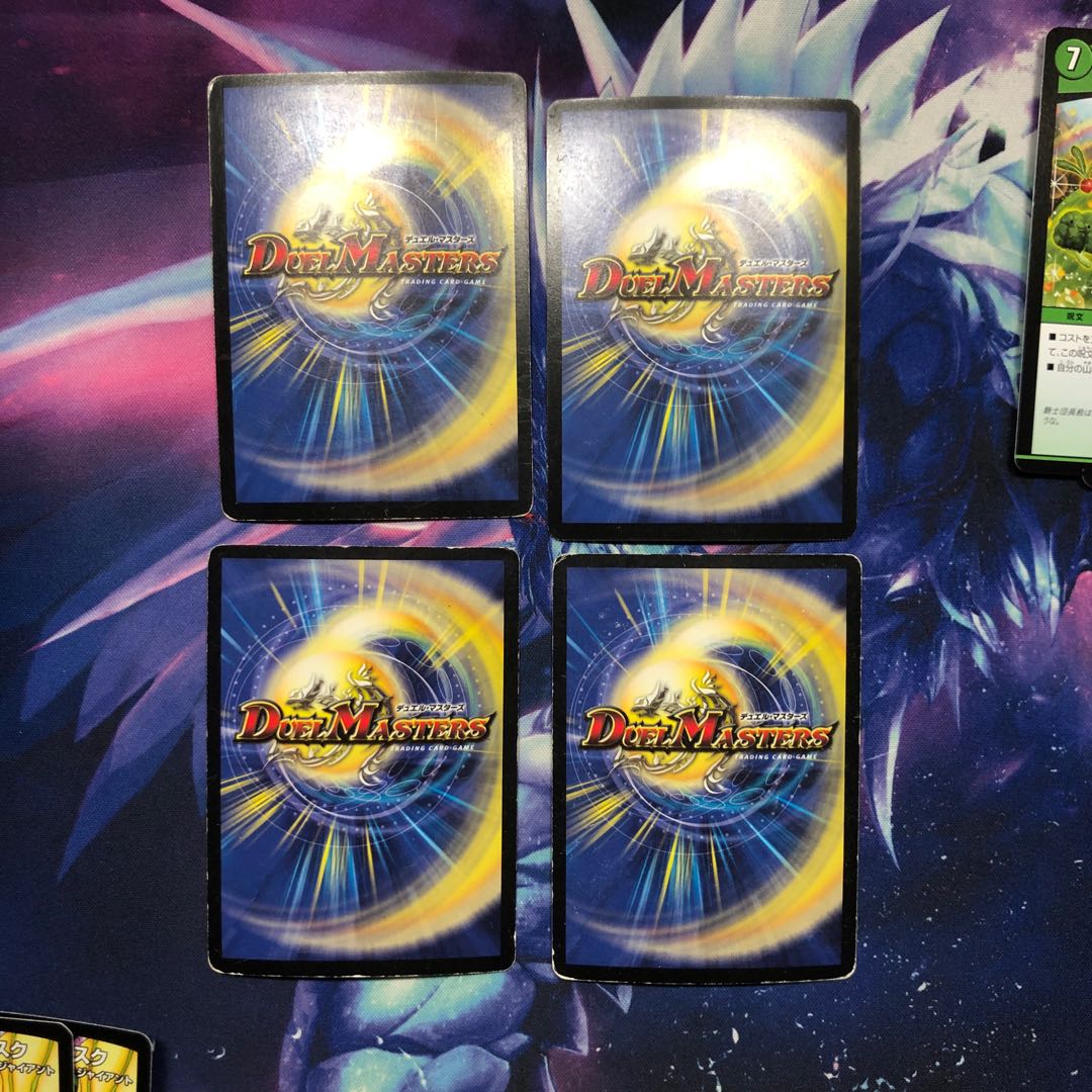 b212 緑神龍アーク・デラセルナ 4枚　名もなきデュエリスト