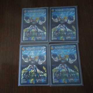 時の秘術師 ミラクルスター