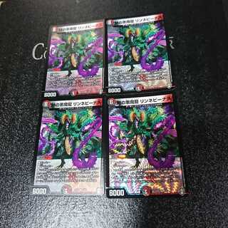 Mの悪魔龍 リンネビーナス