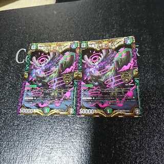 大樹王ギガンディダノス