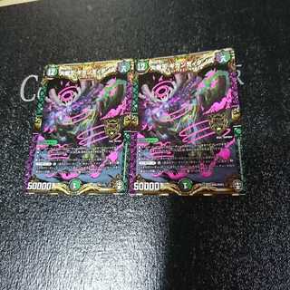 大樹王ギガンディダノス