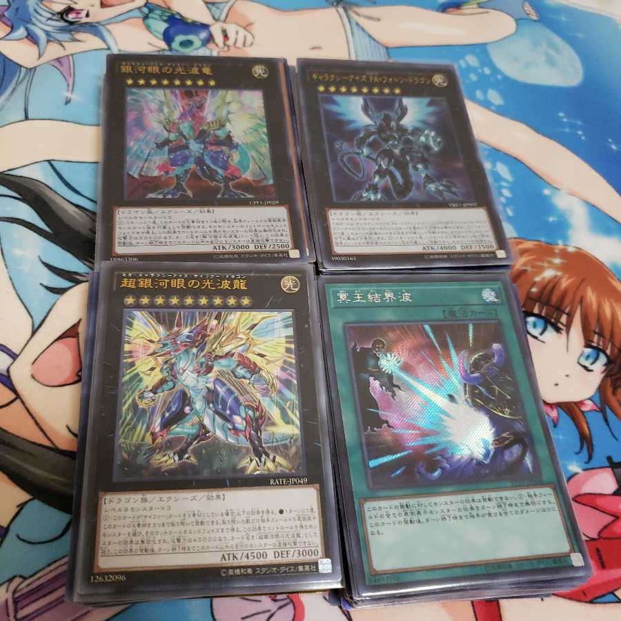 スーパーレア以上150枚まとめ売り