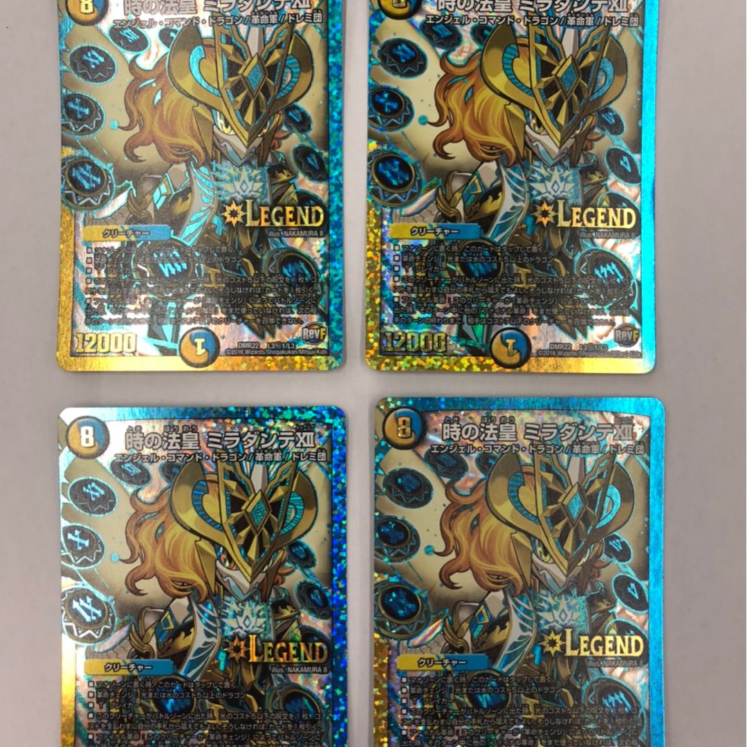時の法皇 ミラダンテXII L3秘1/L3　4枚セット