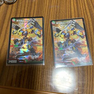 無双龍幻バルガ・ド・ライバー 二枚セット
