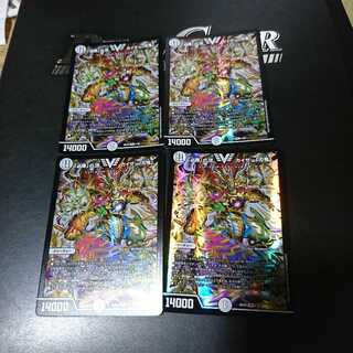 「必勝」の頂 カイザー「刃鬼」