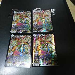 「必勝」の頂 カイザー「刃鬼」