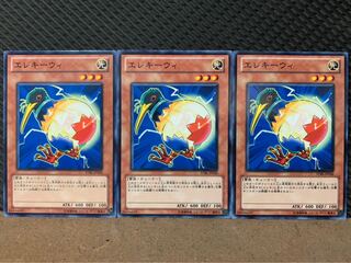 【ぽぽたん】遊戯王 6637 エレキーウィ 3枚 ノーマル