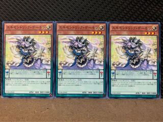 【ぽぽたん】遊戯王 5528 エキセントリック・デーモン 3枚 ノーマル