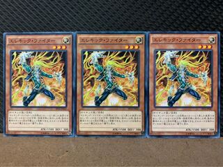 【ぽぽたん】遊戯王 681 エレキック・ファイター 3枚 ノーマル